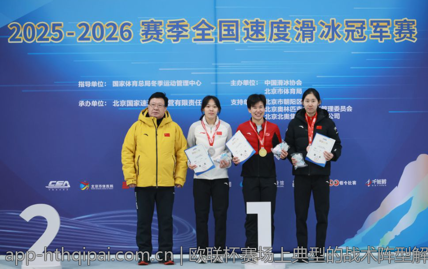 阿斯顿维拉英超最新比赛比分及赛后点评