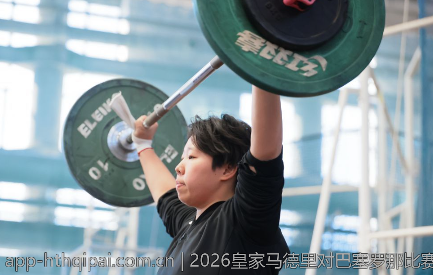 2026皇家马德里对巴塞罗那比赛结果预测分析