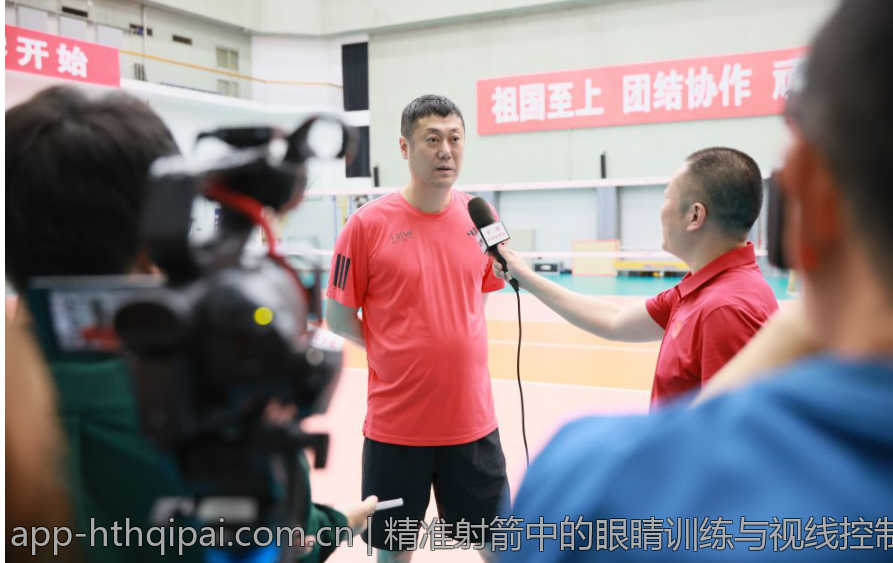 精准射箭中的眼睛训练与视线控制技巧