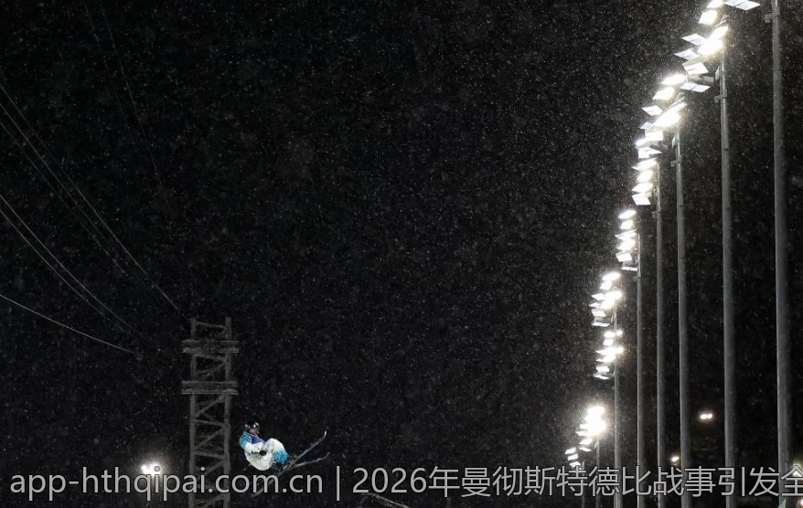2026年曼彻斯特德比战事引发全民热议