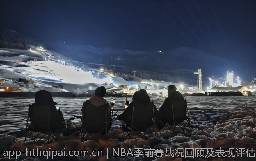 NBA季前赛战况回顾及表现评估
