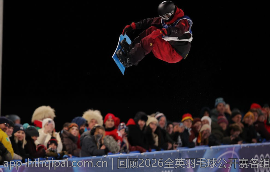 回顾2026全英羽毛球公开赛各组冠军的辉煌时刻