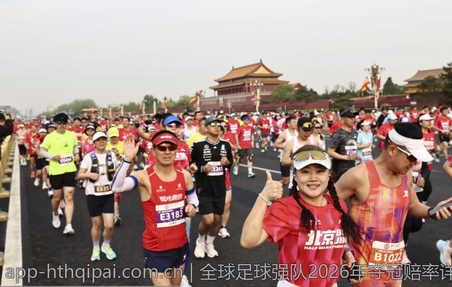全球足球强队2026年夺冠赔率详尽解读