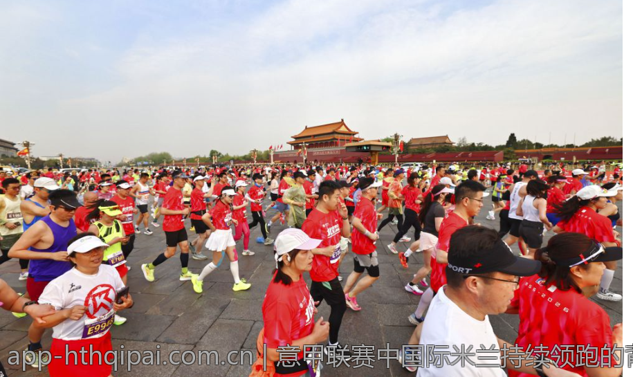 意甲联赛中国际米兰持续领跑的背后故事