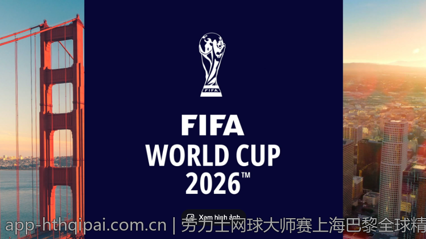 劳力士网球大师赛上海巴黎全球精彩赛事
